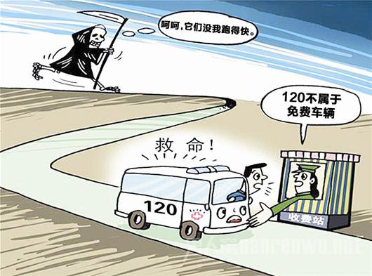 救護(hù)車過高速需要繳費(fèi)嗎？聽聽救護(hù)車廠家怎么說？